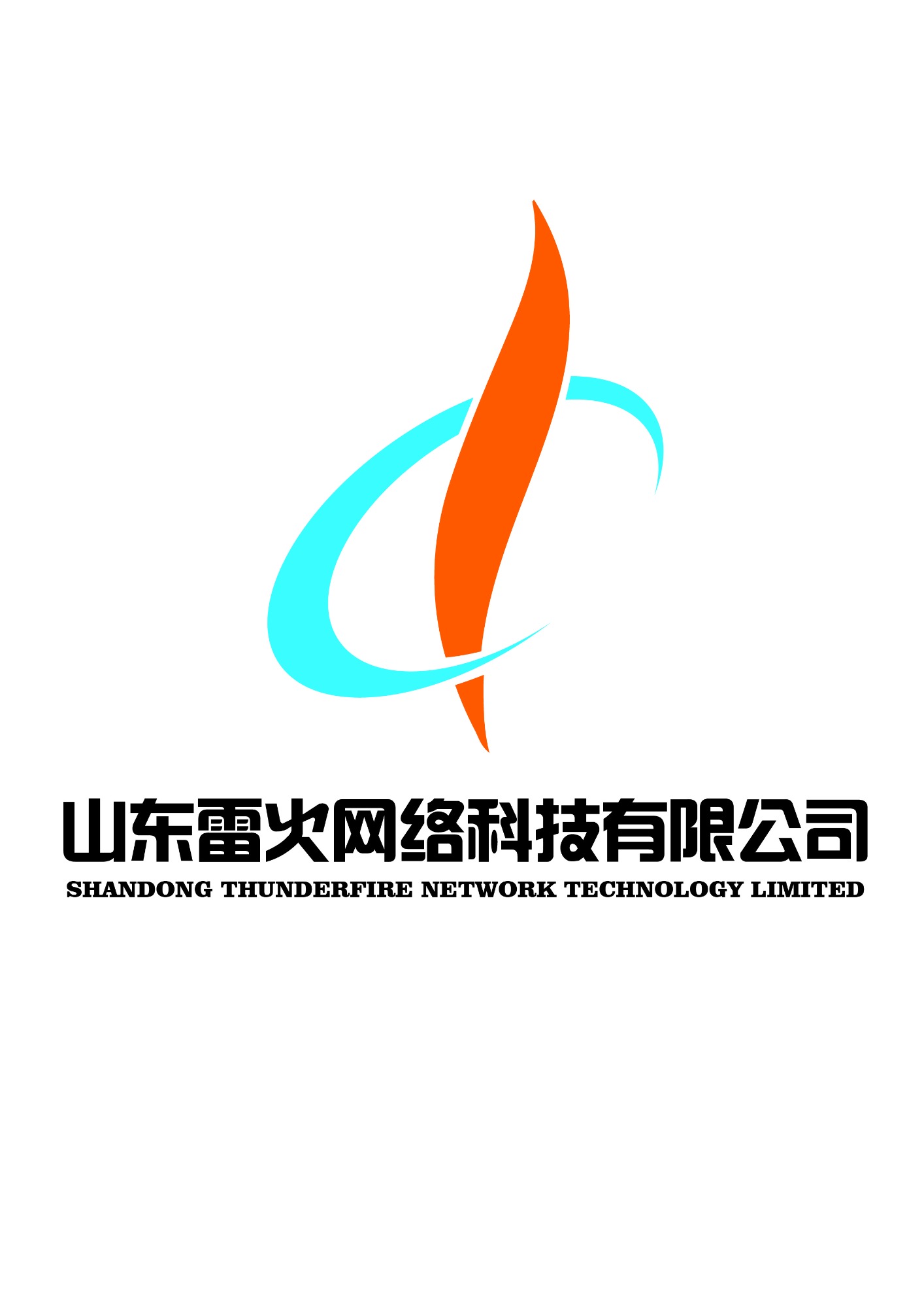 山東雷火網絡科技有限公司